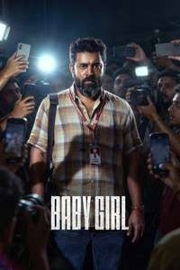 Baby Girl - Posters