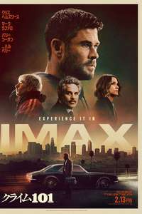 Crime 101 - Posters