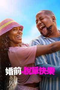 Yoh! Bestie - Posters