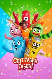 Yo Gabba GabbaLand! - Posters