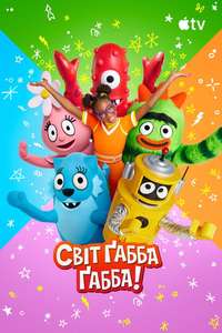 Yo Gabba GabbaLand! - Posters