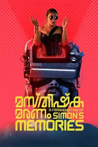 Masthishka Maranam - Posters
