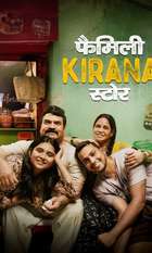 Family Kirana Store