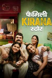 Family Kirana Store - Posters