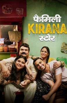 Family Kirana Store