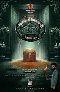 ANDAKAGASAM