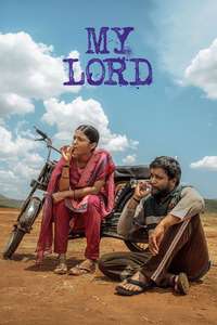 My Lord - Posters