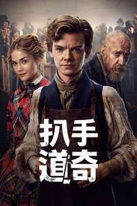The Artful Dodger - Posters