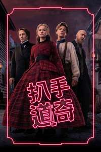 The Artful Dodger - Posters
