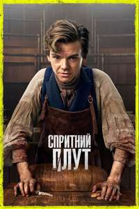 The Artful Dodger - Posters