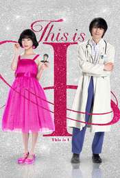 This Is I