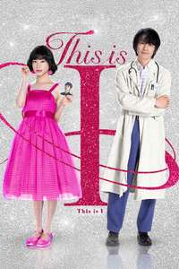 This Is I - Posters