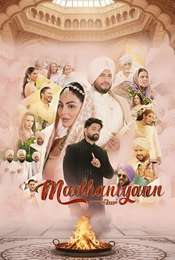 Madhaniyan
