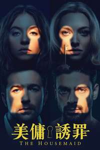 The Housemaid - Posters