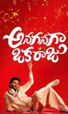 Anaganaga Oka Raju