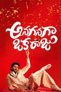 Anaganaga Oka Raju - Posters