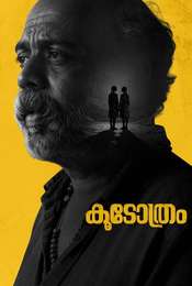 Koodothram