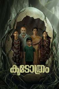 Koodothram - Posters