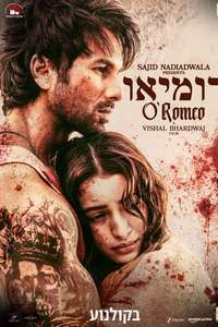 O'Romeo - Posters