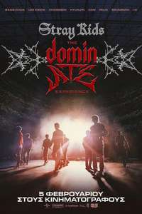 Stray Kids: The dominATE Experience - Posters