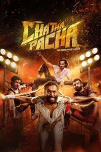 Chatha Pacha: The Ring of Rowdies - Posters
