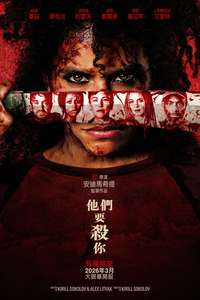 They Will Kill You - Posters