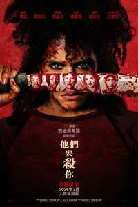They Will Kill You - Posters