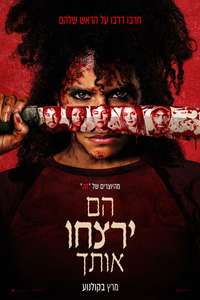 They Will Kill You - Posters