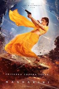 Vāranāsi - Posters