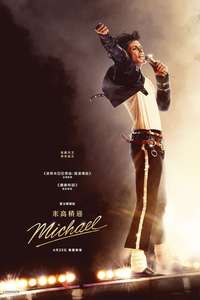 Michael - Posters