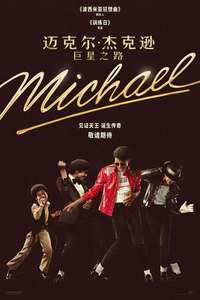 Michael - Posters