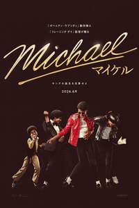 Michael - Posters
