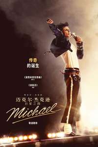 Michael - Posters