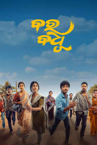 Bara Badhu - Posters