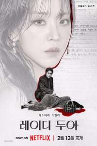 The Art of Sarah - Posters