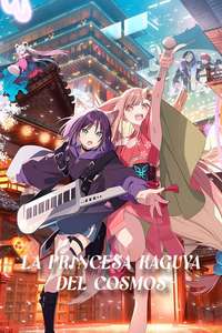 Cosmic Princess Kaguya! - Posters