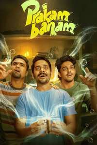 Prakambanam - Posters