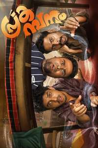 Prakambanam - Posters
