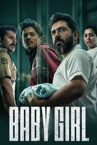 Baby Girl - Posters