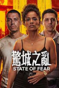 State of Fear - Posters