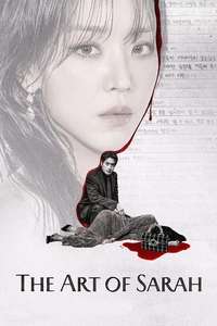 The Art of Sarah - Posters