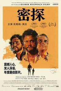 The Secret Agent - Posters