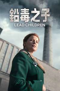 Lead Children - Posters