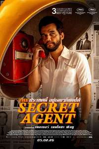 The Secret Agent - Posters