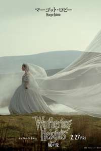  Wuthering Heights  - Posters
