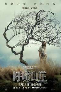  Wuthering Heights  - Posters