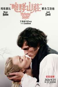  Wuthering Heights  - Posters