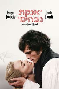 Wuthering Heights  - Posters