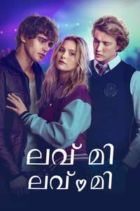 Love Me Love Me - Posters