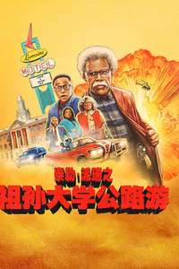 Tyler Perry's Joe's College Road Trip - Posters